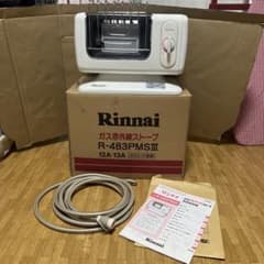 Rinnai ガス赤外線ストーブ R-483PMSⅢ 都市ガス Rinnai ガス赤外線ストーブ R-483PMSIII 本体 - メルカリ