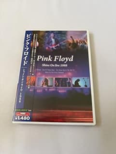 ピンク・フロイド　シャイン・オン・ライヴ　1988 DVD
