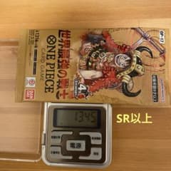 ワンピースカード　世界最強の戦士　②のサムネイル