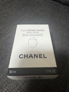 CHANEL LA CRÈME MAIN ハンドクリーム 50mlのサムネイル
