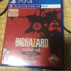 バイオハザード7グロテスクバージョンプロダクトコードつきのサムネイル
