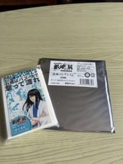 銀魂展 画用紙 A4サイズ キャラクターイラスト入りのサムネイル