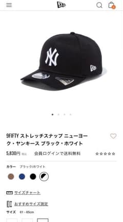 9FIFTY ストレッチスナップ ニューヨーク・ヤンキースのサムネイル