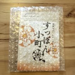 すっぽん小町　1ヶ月分のサムネイル
