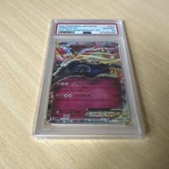 【 PSA10 】ゼルネアスEX プロモカード 25th ANNIVERSARY ゼルネアスEX プロモカードパック 25th ANNIVERSARY PSA10 - メルカリ
