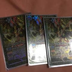 バトスピ ガルダーラのサムネイル