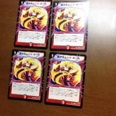 デュエルマスターズムシャホールのサムネイル