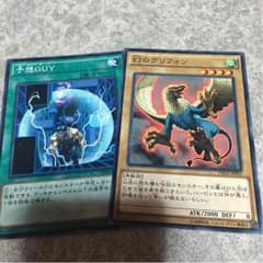 添田の影霊衣様専用のサムネイル