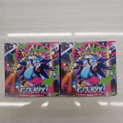 ポケモンカード　インフェルノX 2BOX 　シュリンク付きのサムネイル