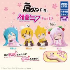 肩ズンFig.初音ミク Part3 カプセルトイ初音ミク、桜ミク2個セットのサムネイル