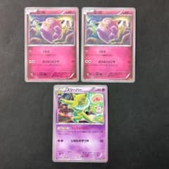 【1ED】ポケカ こみやトモカズ ピッピ & スリーパー 破天の怒り ポケモンカード ピッピ 2枚 スリーパー こみやトモカズ - メルカリ