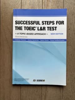 SUCCESSFUL STEPS FOR THE TOEIC L&R TESTのサムネイル