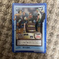 初期 ワンピース カードダス ハイパーバトル 旧裏 ルフィ海賊団 進水式