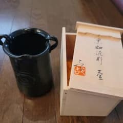 黒釉 壺 花瓶 花器 陶器 木箱付き - メルカリ