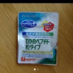 わかめペプチドのサムネイル