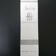 ソワン☆美容液 新品！未開封！のサムネイル