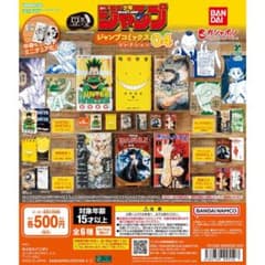 ジャンプコミックスコレクションブラッククローバー豆本　ガチャガチャのサムネイル