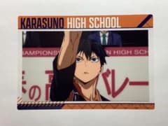 ハイキュー!! 影山飛雄 クリアビジュアルポスターのサムネイル