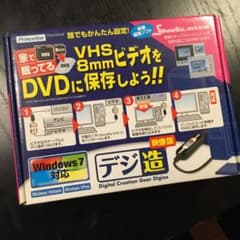 デジ造　VHS→DVD保存ケーブルのサムネイル