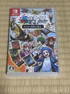 Nintendo Switch 蟲神器 めざせ！最強の蟲主ハガキ付きのサムネイル