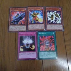 遊戯王OCG カード 5枚セット まとめ売り - メルカリ