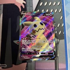 ミミッキュV SR S5I 一撃マスター 073/070のサムネイル
