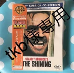 映画 シャイニング 特別版 コンチネンタルバージョンのサムネイル