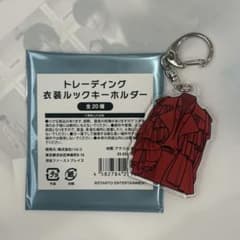 Kis-My-Ft2 玉森 The Couture 衣装ルックキーホルダー - メルカリ