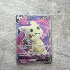 し*き様 ミミッキュV SR 073/070 ポケモンカード 一撃マスターのサムネイル