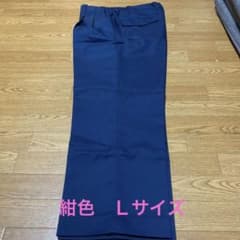 リョウジ様専用！　ミドリ安全作業ズボン　Ｌサイズ　紺色のサムネイル