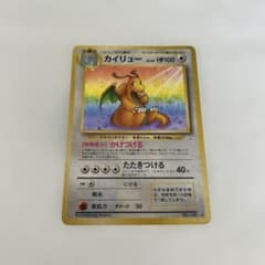 ポケモンカード カイリュー 旧裏 - メルカリ
