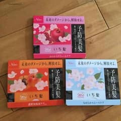 いち髪 サンプルセットのサムネイル