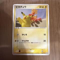ポケモンカード ピカチュウ 明治 Meiji プロモ - メルカリ