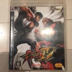 ストリートファイターIV PS3のサムネイル
