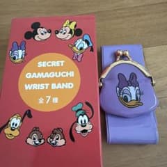 ディズニー SECRET GAMAGUCHI WRIST BAND デイジーのサムネイル