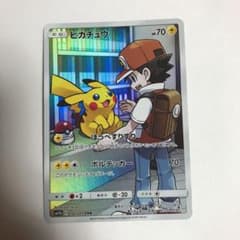 ピカチュウ　chr キャラクターズレア　ポケモンカードのサムネイル