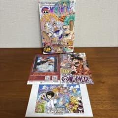 初版本】【美品帯付】ワンピースONE PIECE 104巻チラシジャンコミ3種