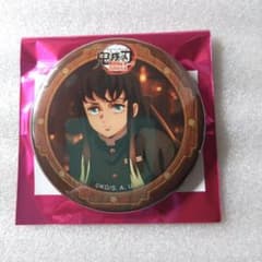 鬼滅の刃 時透無一郎 57mm 缶バッジ 無限城編のサムネイル
