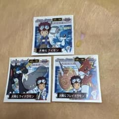 デシモンアドベンチャー02 シール烈伝 本宮大輔とパートナーデジモン