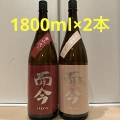 而今 純米吟醸 火入 愛山＆千本錦 1800ml×2本 飲み比べセット - メルカリ