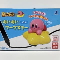 星のカービィ　すいすいワープスター　おもちゃ　まとめ売り m67778200545_1.jpg?1758962970