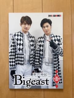 匿名配送】 東方神起 会報 Bigeast ビギスト 2015年 summer - メルカリ