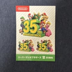 【新品、未使用】スーパーマリオブラザーズ　35周年　記念シール スーパーマリオブラザーズ 35周年 シール - メルカリ