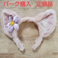 リーナベル カチューシャ 東京ディズニーシーのサムネイル