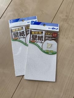 【新品未開封】補修用　壁紙シール　日本製のサムネイル
