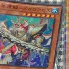 クロ様専用のサムネイル