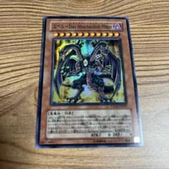 ユベル　das abscheulich ritterのサムネイル