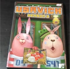 ウサビッチ DVDのサムネイル