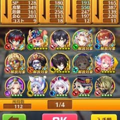 白猫昔のデータのサムネイル