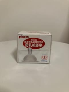 Pigeon 母乳相談室用 哺乳瓶用乳首 SSのサムネイル